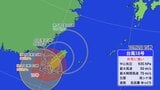 台風18号 5日(土)には熱帯低気圧に でも油断できない周辺の湿った空気+秋雨前線で活動活発化 | 福岡のニュース|RKB NEWS|RKB毎日放送