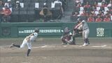 岩手から日本一を目指し花巻東が全国高校女子野球の決勝へ 連覇を狙う神戸弘陵との対戦は息詰まる投手戦|TBS NEWS DIG