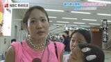 韓国便5年半ぶりに復活!長崎空港から世界へ 地域経済の未来はどう動く? | 長崎のニュース | 天気 | NBC長崎放送