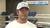 「別の形でまた貢献を」70年続いた老舗靴店が苦渋の閉店決断…最後の最後まで客と向き合う店主の思い ＜2026年熊本地震＞|TBS NEWS DIG