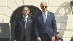 バイデン大統領が岸田総理の総裁選不出馬に声明　「世界での日本の役割を変革した」| TBS CROSS DIG with Bloomberg