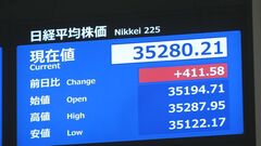 【速報】日経平均株価 一時400円以上値上がり　トランプ大統領「中国への関税引き下げ検討」 輸出関連株など中心に買い注文広がる| TBS CROSS DIG with Bloomberg