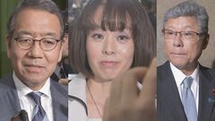 自民・越智衆院議員が次の衆院選に不出馬の意向| TBS CROSS DIG with Bloomberg