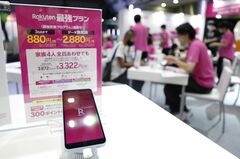 楽天Ｇ株が３カ月強ぶりの上昇率、楽天モバイル１年間無料の株主優待| TBS CROSS DIG with Bloomberg