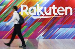 楽天Ｇ、今年３度目のドル債発行へ－利回り8.375％程度で需要調査| TBS CROSS DIG with Bloomberg