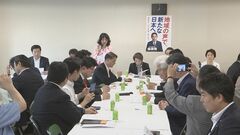 LGBT理解増進法で「現場が混乱」　自民党保守派らが「女性を守る議員連盟」発足| TBS CROSS DIG with Bloomberg