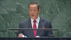 国連総会で北朝鮮が一般討論演説「対立をあおっているのはアメリカ」| TBS CROSS DIG with Bloomberg