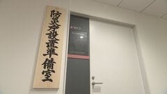 政府　防災庁を来年11月1日に設置する方針固める　地方の拠点を2か所設置で調整| TBS CROSS DIG with Bloomberg