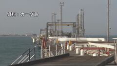 【速報】米・イスラエルがカーグ島に攻撃か　イランメディアが報じる| TBS CROSS DIG with Bloomberg