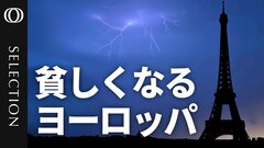 ヨーロッパ沈没か…2050年までに世界GDPの1割未満に？／毎年約480兆円の逸失利益／成長阻むEUの「過度な規制」／スタートアップへの投資不足【ドラギ前ECB総裁が警告】| TBS CROSS DIG with Bloomberg