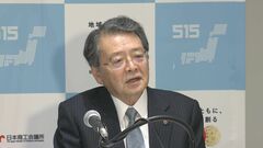 【速報】日商 小林会頭　日銀 事実上の利上げに「もろ手を挙げて賛成ではないが妥当な措置」| TBS CROSS DIG with Bloomberg