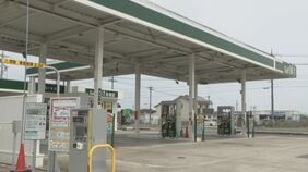 ガソリン給油後｢車に異変が…｣ 販売したレギュラーガソリンに“水分”混入 少なくとも約20台の車が走行中に停止するなど不具合 愛知･常滑市|TBS NEWS DIG