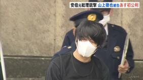 【安倍元総理銃撃】山上徹也被告(45)の裁判があす28日開始 山上被告の母親は取材に「私が原因だと思う」と話す 安倍元総理の妻・昭恵さんの思いが記された書面が読み上げ予定|TBS NEWS DIG