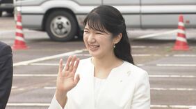 【速報】愛子さま ラオス公式訪問が決定 初の海外公務 11月17日~22日 国家主席表敬や歓迎行事へ 外交関係樹立70周年|TBS NEWS DIG