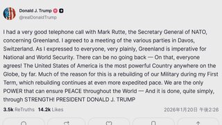 トランプ大統領　NATOルッテ事務総長と電話会談　グリーンランドめぐりダボス会議で関係国と協議へ| TBS CROSS DIG with Bloomberg