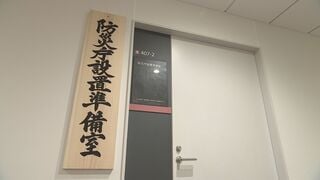 政府　防災庁を来年11月1日に設置する方針固める　地方の拠点を2か所設置で調整| TBS CROSS DIG with Bloomberg