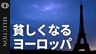 ヨーロッパ沈没か…2050年までに世界GDPの1割未満に？／毎年約480兆円の逸失利益／成長阻むEUの「過度な規制」／スタートアップへの投資不足【ドラギ前ECB総裁が警告】| TBS CROSS DIG with Bloomberg