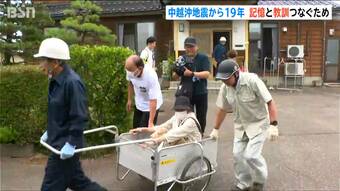 中越沖地震から19年「忘れてはいけないこと 課題を一つずつ解決して安全を守る」地域独自の避難訓練　新潟県柏崎市|TBS NEWS DIG