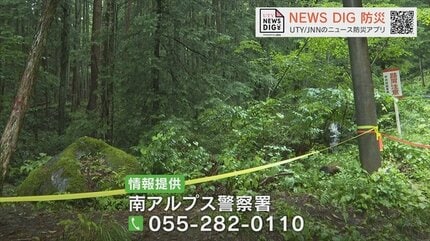 女性画家の死体遺棄事件 容疑を殺人に切り替え捜査を継続へ 山梨県警