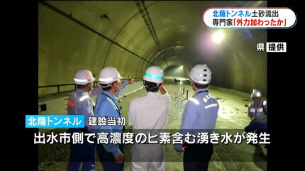 トンネルに大量の湧水、壁の亀裂から土砂も…「復旧は年単位の可能性