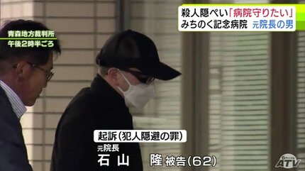 詳報】「病院を守りたい」の思いで虚偽の死亡診断書の作成を指示