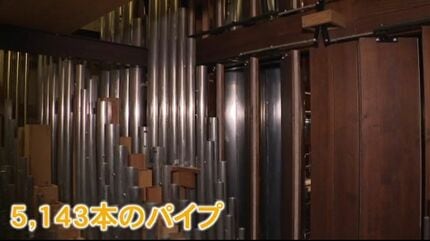 四半世紀聴衆を魅了した石川県立音楽堂の「パイプオルガン」を大規模