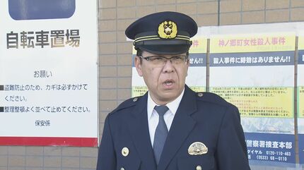 母のことを忘れることなかった」愛知・蒲郡市の女性殺害“未解決”10年