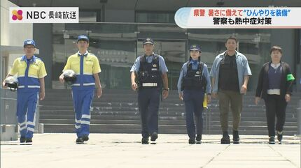 職務中に熱中症で倒れることはできない」警察官も暑さ対策 首元を
