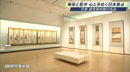 日本美術館 美術館🎨