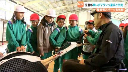 片手で持ち上がります」競技用車いすに児童が興味津々「ランナーとして