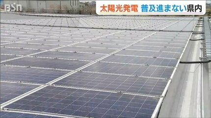 全国では3.8％も新潟県は0.6%の導入進捗率… 『太陽光発電』が進まない