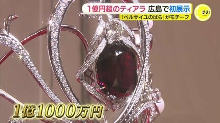 1億1000万円！人気漫画「ベルサイユのばら」のマリーアントワネット