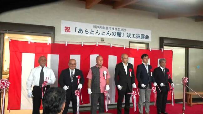 奄美でイチゴ狩　瀬戸内町に新たな農泊施設が完成　鹿児島|TBS NEWS DIG