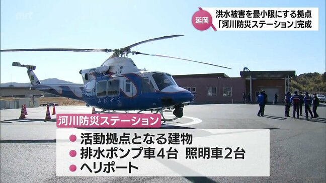 洪水被害を最小限にする活動拠点「河川防災ステーション」 宮崎県内で初めて延岡市に完成|TBS NEWS DIG