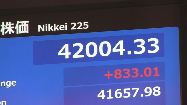 【速報】日経平均株価 一時800円以上値上がり　4万2000円台に乗せる場面も　NY市場最高値や日米“トランプ関税”交渉合意受け|TBS NEWS DIG