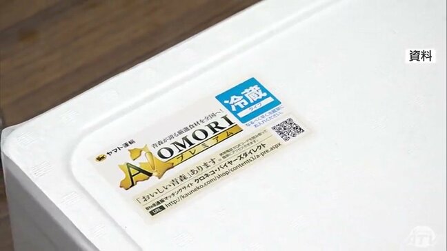 青森県独自の高速輸送サービス「A!Premium」の利用実績 昨年度は過去2番目の多さに 堅調に推移|TBS NEWS DIG