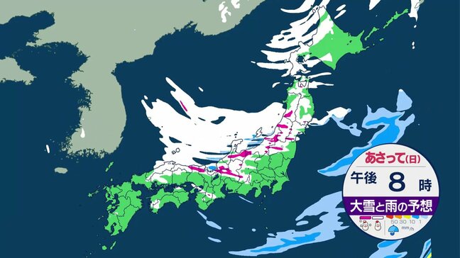 日本海側 次第に雪の範囲狭く 晴れる所も空気冷たく 3連休は荒れた天気 日~月曜日は大雪・猛ふぶきのおそれ|TBS NEWS DIG