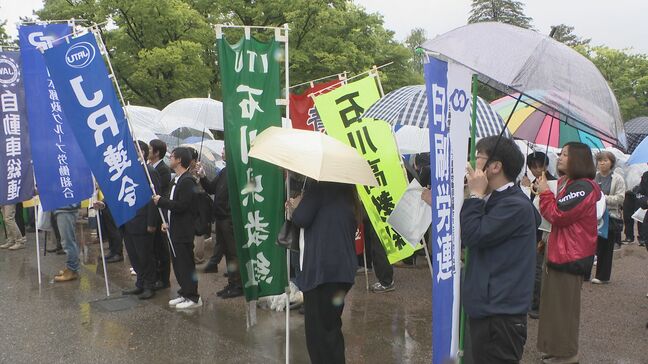 「物価高に負けない賃上げ、人手不足解消」訴え 金沢でメーデー|TBS NEWS DIG