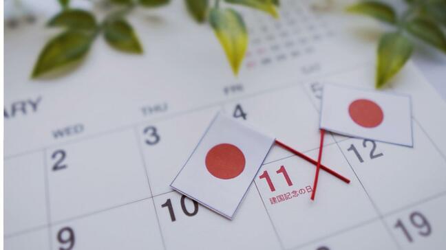 2月11日は「建国記念の日」…「建国記念日」ではなく「の日」なのはなぜ？GHQも絡む歴史的理由|TBS NEWS DIG