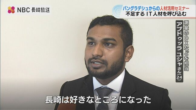 「かなり優秀」バングラデシュから若者を呼び込め　長崎県が“IT人材”支援活発化|TBS NEWS DIG