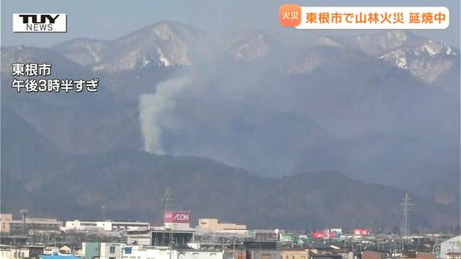 山形県東根市で山林火災　県が自衛隊に派遣要請、あすから自衛隊が消火活動に参加　山火事は10ヘクタールを焼き延焼中|TBS NEWS DIG