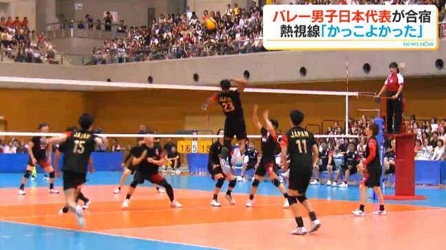 バレー男子日本代表 アジア選手権前に薩摩川内市で合宿 鹿児島出身河東選手もトップチーム初選出|TBS NEWS DIG