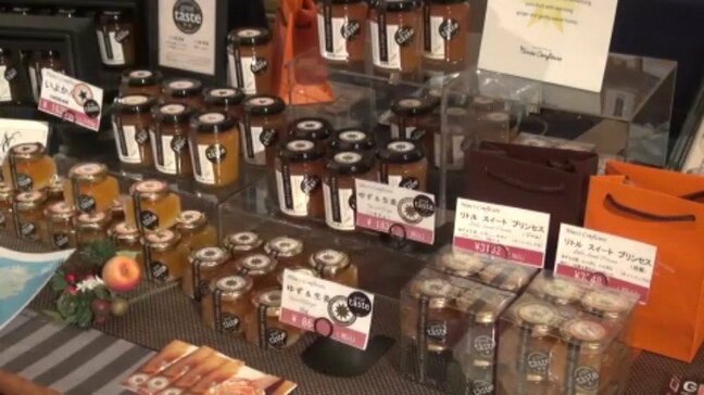 「ベトナムとハワイから輸出の話があった」全国各地の特産品の輸出実現へ商談会 All Japan Specialties Gala 2025|TBS NEWS DIG