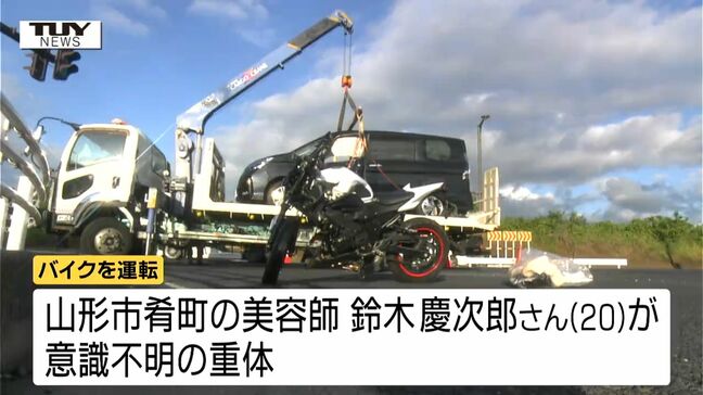 【動画】20代男性が意識不明の重体に...乗用車とバイクが衝突する事故 　バイクの正面は大きく壊れドアは大きくへこむ（山形）|TBS NEWS DIG