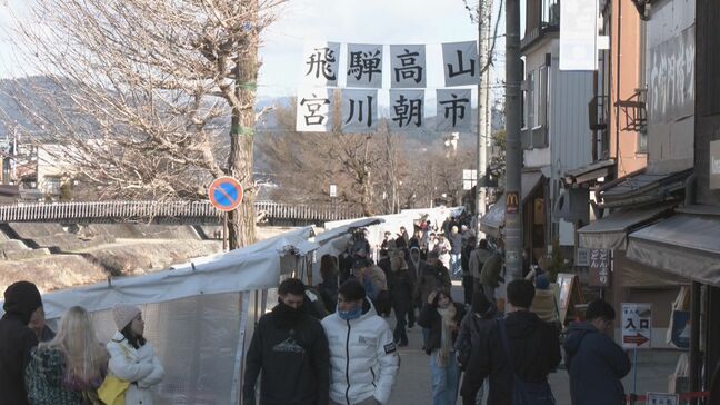 国際観光都市 岐阜・高山市にも中東情勢の影響 「3月に入って外国人の団体宿泊客のキャンセルが… 」 4月14日からの「春の高山祭」控え痛手|TBS NEWS DIG
