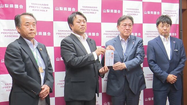 山の日に放送したキャンペーンCM 売り上げの一部を「緑の募金」に寄付 浄財は森林の整備などに活用 山梨|TBS NEWS DIG
