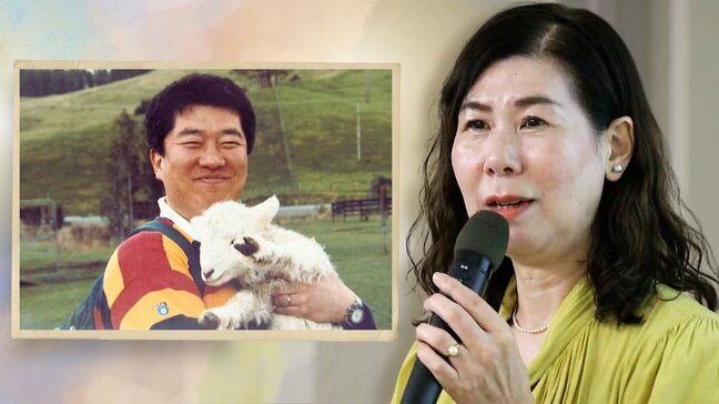 「命より大事な仕事はありません」高校教師の「過労死」 月125時間30分の残業の果てに・・・41歳で倒れた夫を15年間支えた妻の言葉|TBS NEWS DIG