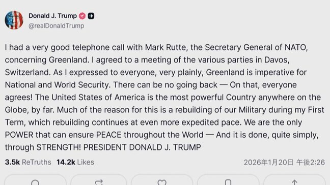 トランプ大統領　NATOルッテ事務総長と電話会談　グリーンランドめぐりダボス会議で関係国と協議へ|TBS NEWS DIG