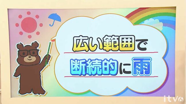 24日（水）は広い範囲で断続的に雨　愛媛|TBS NEWS DIG