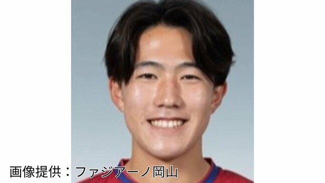 【速報】ファジアーノ岡山・佐藤龍之介選手が SAMURAI BLUE(日本代表)メンバーに選出 佐藤選手のコメント|TBS NEWS DIG